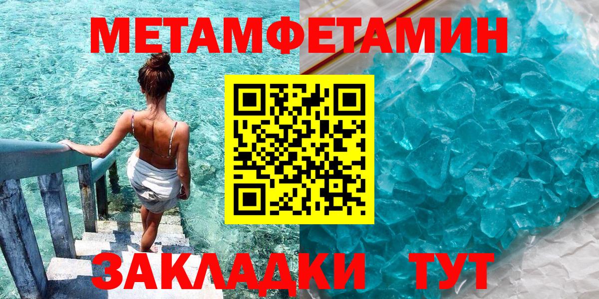Амфетамин Розовый Артёмовский