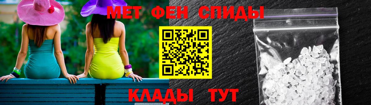 АМФ  Вход с VPN  Артёмовский  АМФЕТАМИН 98% 