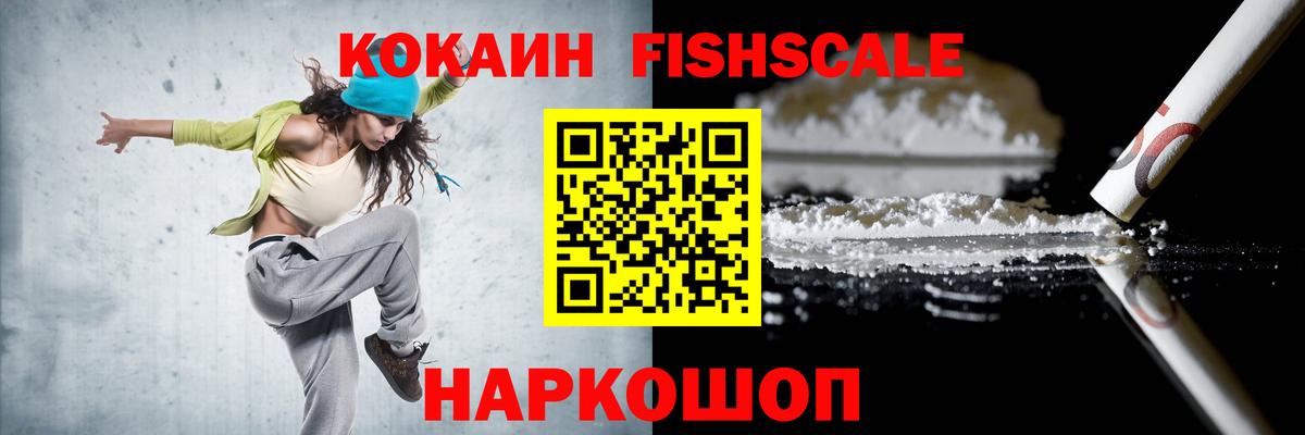 Cocaine Боливия  КОКАИН  Вход с VPN  Артёмовский  наркотики  Cocaine Columbia 