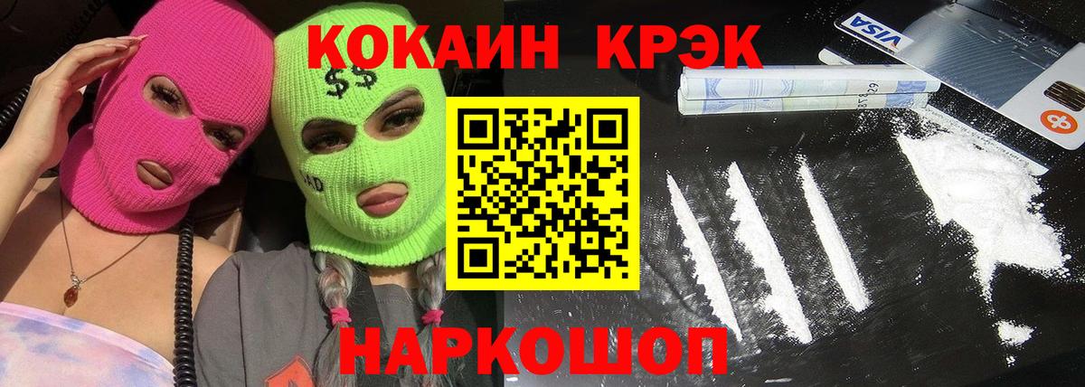 COCAIN 98% Артёмовский