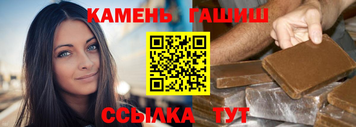 Гашиш гарик Артёмовский