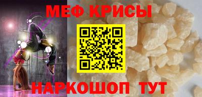 мяу мяу мука Апрелевка