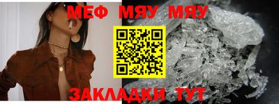 мяу мяу мука Апрелевка