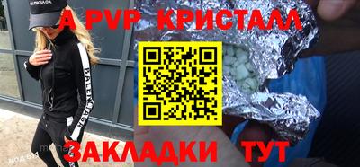 мяу мяу мука Апрелевка