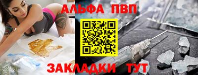 MDMA Апшеронск