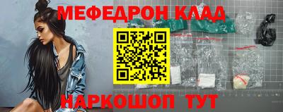 кокаин Аргун