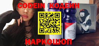 кокаин Аргун