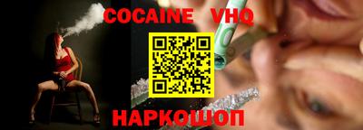 MDMA Апшеронск