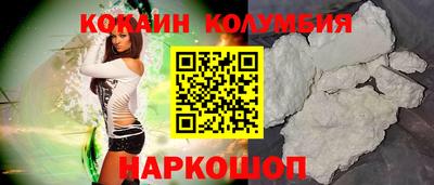 кокаин Аргун