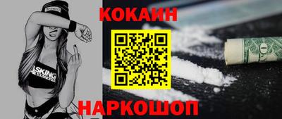 круглые Балашиха