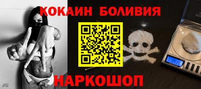 кокаин Аргун