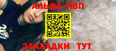 мяу мяу мука Апрелевка