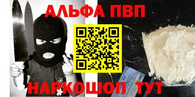 MDMA Апшеронск