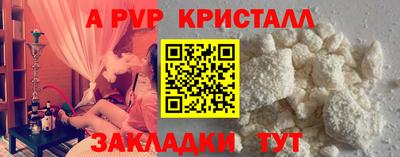 MDMA Апшеронск