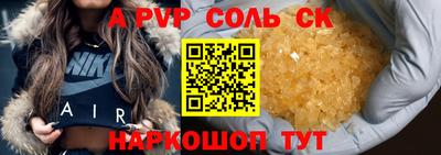 MDMA Апшеронск