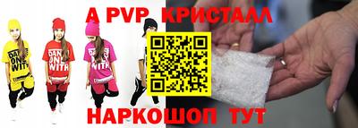 MDMA Апшеронск