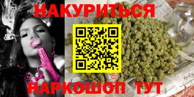 MDMA Апшеронск