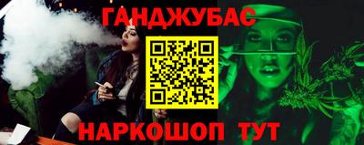 MDMA Апшеронск