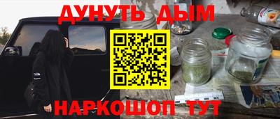 MDMA Апшеронск