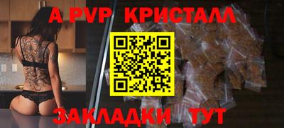 кокаин Аргун