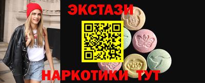MDMA Апшеронск