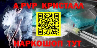 MDMA Апшеронск