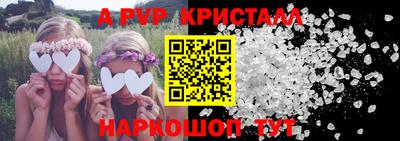 мяу мяу мука Апрелевка