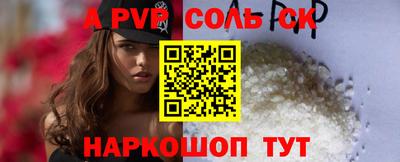 кокаин Аргун