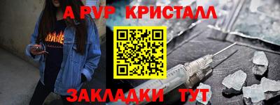 мяу мяу мука Апрелевка
