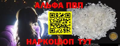 кокаин Аргун
