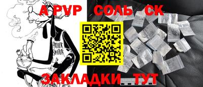 кокаин Аргун