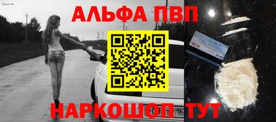 кокаин Аргун