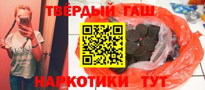 кокаин Аргун