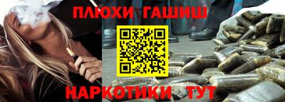 кокаин Аргун