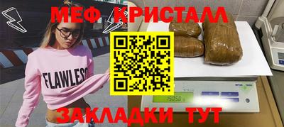 кокаин Аргун