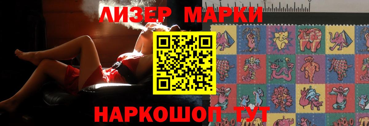 Лсд 25 экстази ecstasy Артёмовский