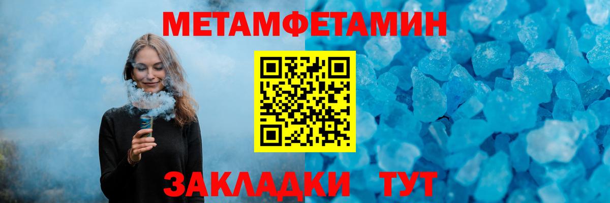 Меф   ГАШ  Cocaine  Артёмовский  Вход с VPN  ЭКСТАЗИ 